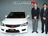 Civic Type R and Innovative Civic Hybrid